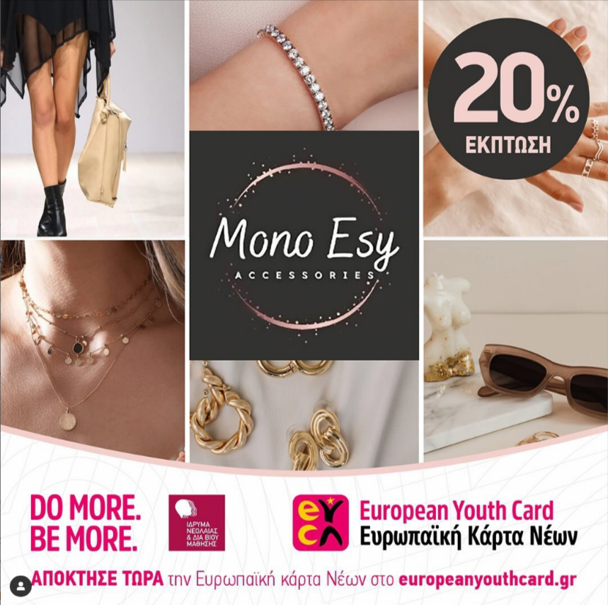 Η Συνεργασία του Mono Esy με την Ευρωπαϊκή Κάρτα Νέων: Έκπτωση 20% για τους Νέους!